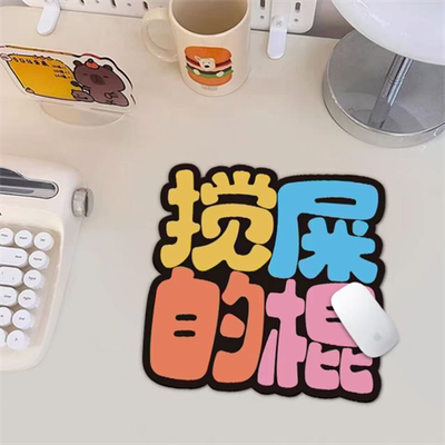 Personalized office computer mouse pad, fun mouse pad for office workers, portable soft desk pad, small portable pad