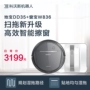 Cobos mặt đất quét kho báu robot nhà thông minh lau cửa kính robot DD35 & kho báu cửa sổ W836 - Robot hút bụi hút bụi electrolux