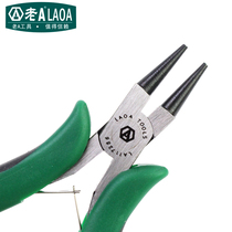 Made in Taiwan mini 5-inch round nose pliers palm round nose pliers multifunctional small jewelry handmade pliers