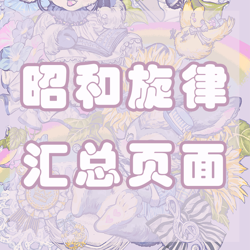 Zhao and melody mobile phone protective shell IPAD cover table cushion handbag aggregates hyperlinks