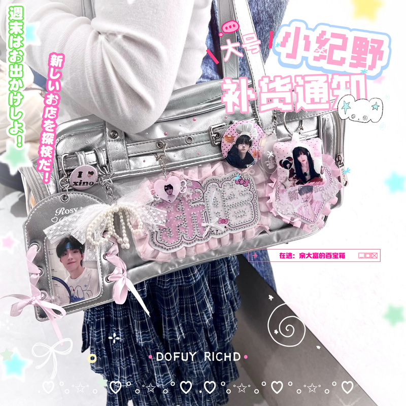 [Remaining Stock] Xiaojiye Large Original Uniform-Style Shoulder Bag for Fans, Suitable for Students with Large Food Intake, Everyday Crossbody Use