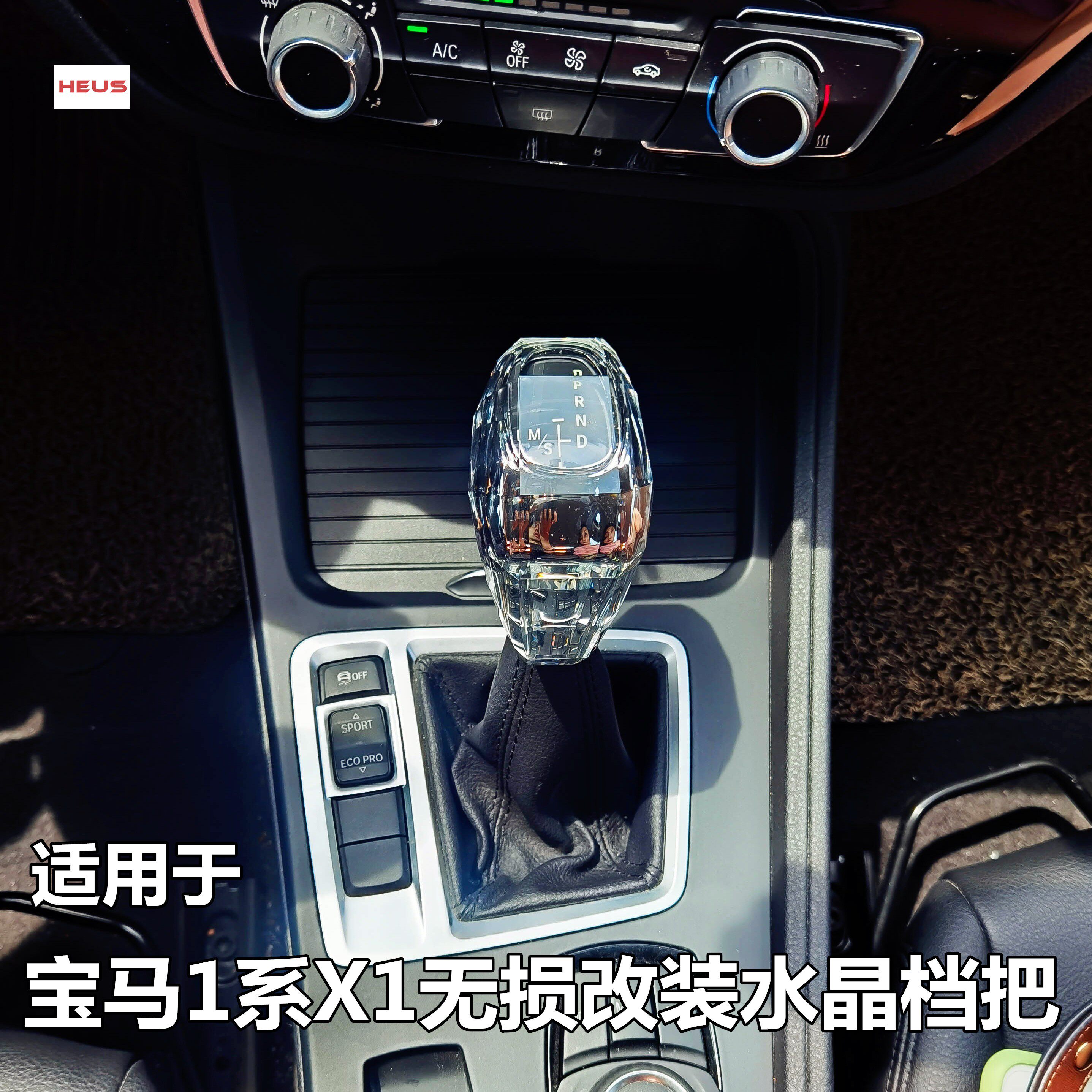 宝马车主必看:水晶挡把三件套能否提升爱车品质?2026最新趋势解读-水晶档把-淘宝百科网