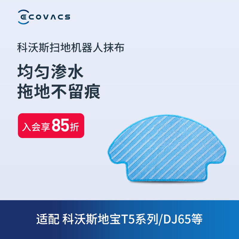 Cobos oblitera 3 pieces of the Cobos ground treasure N8 series dedicated accessories