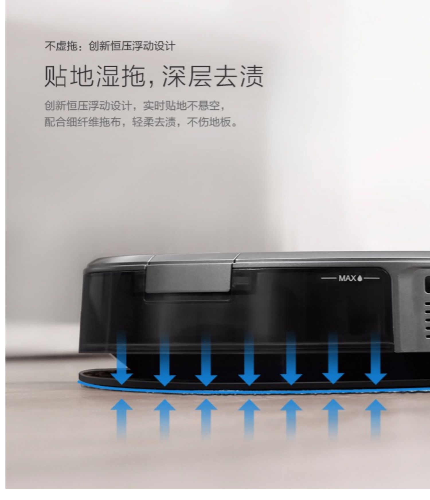 Cobos quét robot thông minh nhà tự động cọ rửa máy hút bụi kho báu DD35 - Robot hút bụi máy lau nhà xiaomi