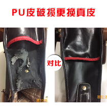 Bag refurbishment damaged PU leather replaced with genuine leather repair of luxury handbags maintenance shoe coloring replacement of soles with Murano