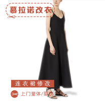 Modification of skirts and trousers repair of clothes sewing training clothing darning customization of work clothes suit modification