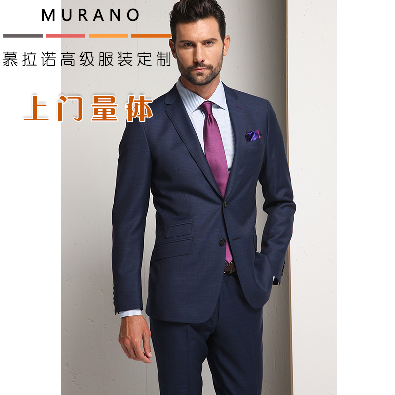 Mürano changing clothes customised western-style suit volume body set to be VBC full wool imported fabric business positive dress hot sell