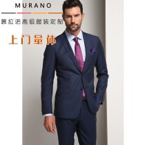 Murano tailor-made tailor-made suit VBC whole wool imported fabric business formal wear hot sale