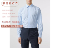 Tailor resizes shirts repairs holes in jeans dry-cleans suits and makes alterations in Murano Shanghai