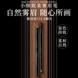 [Рекомендация якоря] Yazi Mei Special Fog Brows и Hua Yanyu Makeup Comming Brow Pencil 2 Установленные цвета кофе+серый