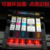 Canon 825 826 Совместимая чернильная коробка IP4980 MG6180 6280 8280 IX6580 MX888 FILLING