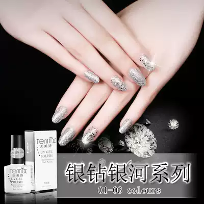 Teix silver diamond series Nail Polish glue nail shop dedicated daodan Barbie bright sequin Diamond glue 6 color lasting