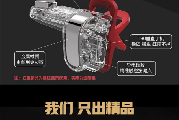 Huawei thưởng thức 7S 8+ 7C 7A 8E Y6 p9 có thể ăn vỏ gà điều khiển nút cơ khí tay cầm chơi game xbox