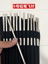 Flying knives darts needles spindles rods dragon scale needles round needles steel needles shurikens outdoor direct flight spinning hidden weapons flying needles