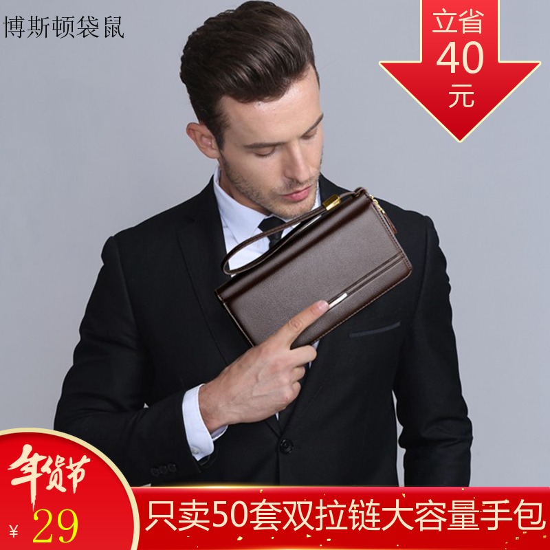 2018新双拉链男士手包大容量长款钱包手机卡位软皮手拿包商务男包