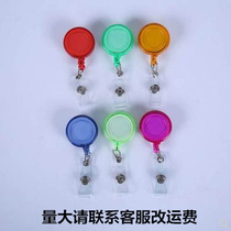Smiley face easy pull buckle breast card pull rope breast clip telescopic buckle evidence buckle anti-loss device work badge can stretch rope
