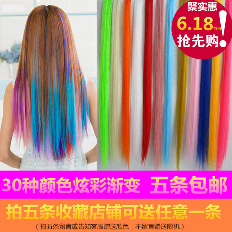 One-piece wig piece dyed gradient color long straight hair ponytail female simulation matte silk invisible non-trace hair extension piece