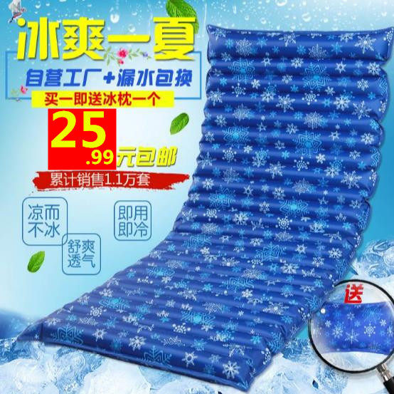 Ice bed mat Summer cooling ice mat Household single double massage water cooling pad Summer cool breathable water cooling pad send ice pillow