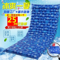 Ice mattress summer cooling ice pad home single and double massage water mattress summer cool breathable water pad to send ice pillow