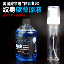 US imported tattoo blue algae bulk cleansing disinfectant blue soap tincture green algae blister bottle tattooing tattoo equipment