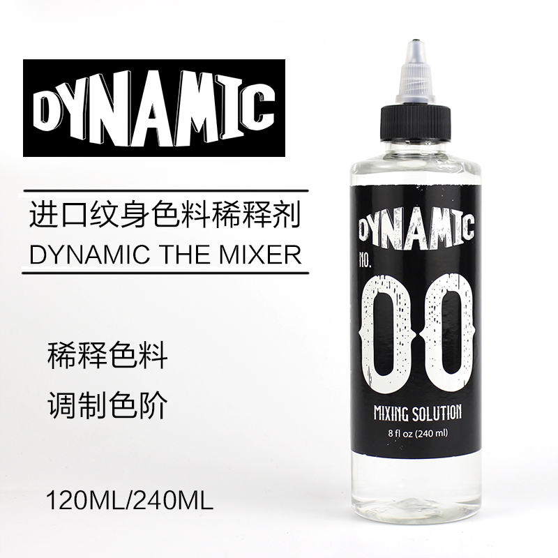 The United States imports Dianne's tattoo coloring agent color brightening liquid black and white tattoo diluent to reconcile water