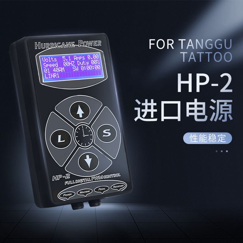 Import HP-2 Tattoo Machine Power Coil Machine Manoeuver Liquid Crystal Digital Display Transformer Motor Power