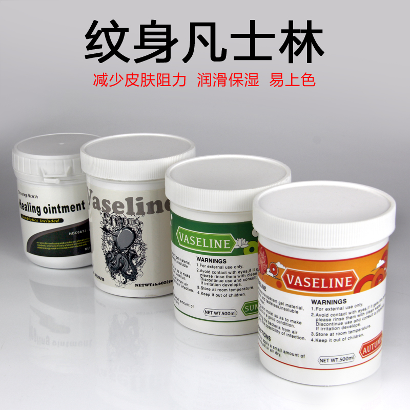 Tattoo Varseline Tinglin Embroidery Special Auxiliary Supplies Repair Cream Anti-Scar Cream Care Consumable Squeegee Spatula