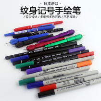  Tattoo marker pen Japan imported drawing pen double-headed design skin marker hook line brush tattoo supplies supplies