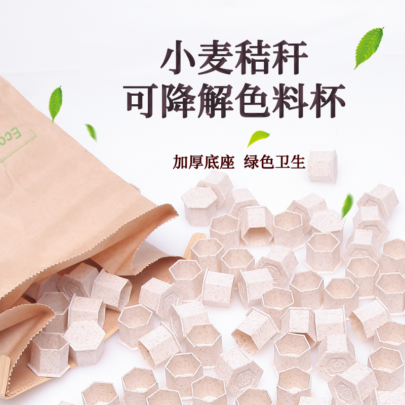 Tattoo pigment cup disposable special tattoo ink cup pigment cover straw degradable tattoo equipment