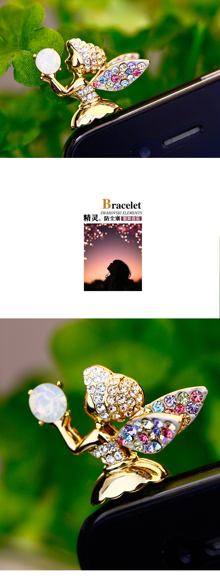 Connecteur pour téléphone portable - Ref 317550 Image 4