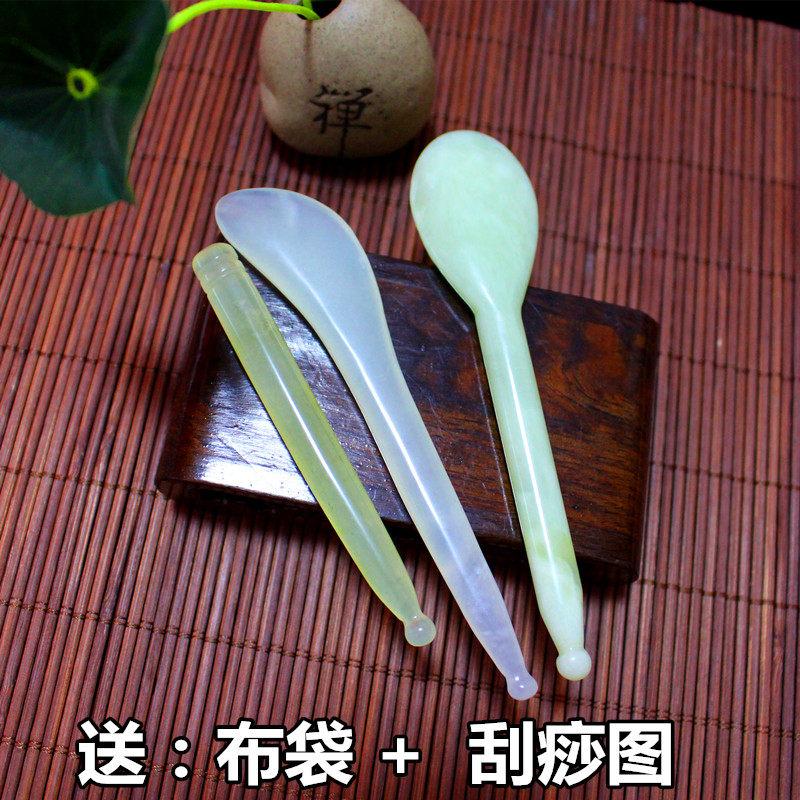 天然玉石刮痧板全套刮痧版三角形刮痧工具美容面部脸部拨筋棒