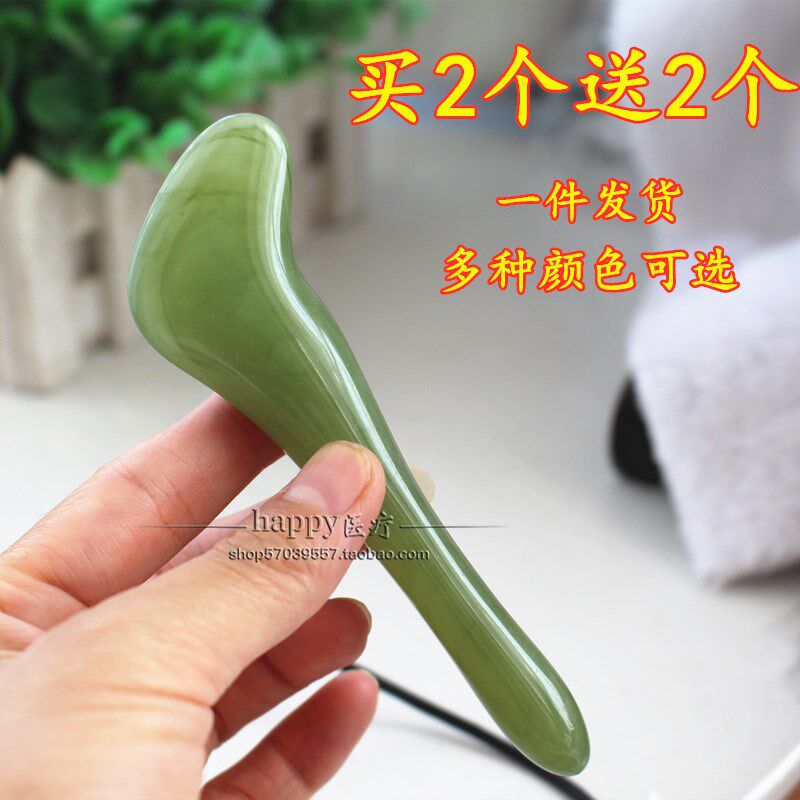 树脂蜜蜡点穴按拨筋棒按摩棒足底点穴刮痧棒身体面部全身拨筋刮痧
