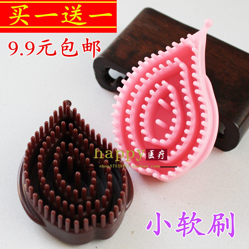 摩羯刷软刷魔蝎刷经络刷美胸部按摩刷身体五行刷 精油刷买一送