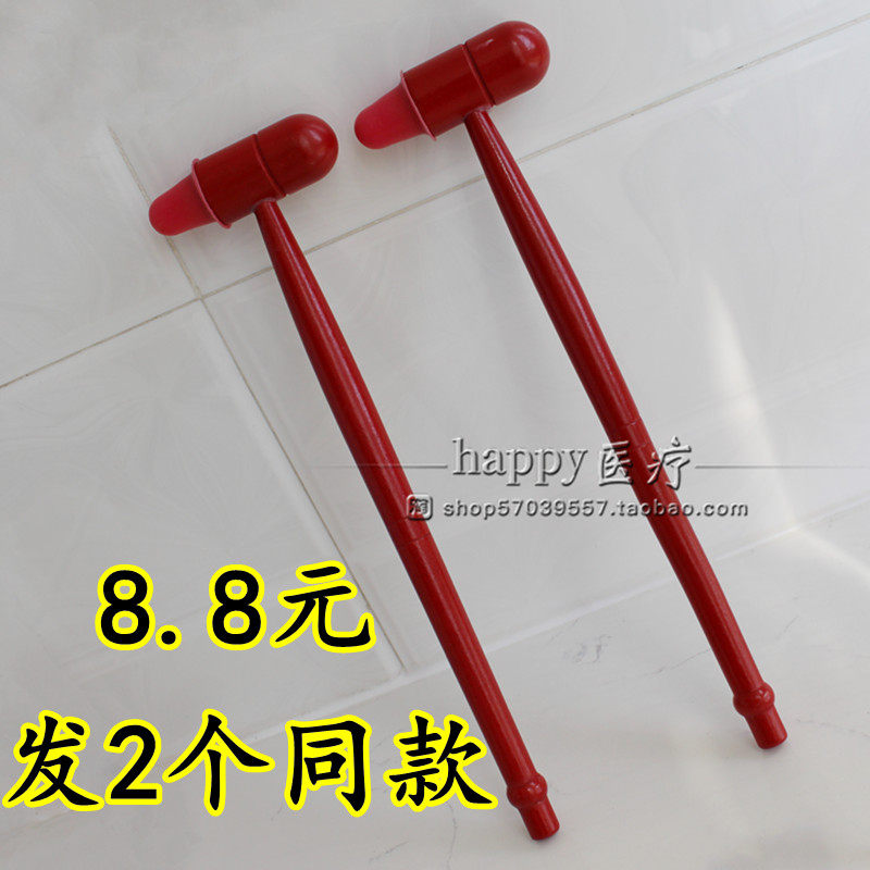 木质按摩锤红色木锤足疗养生锤器敲打锤子经络拍捶背拍腿拍打拍