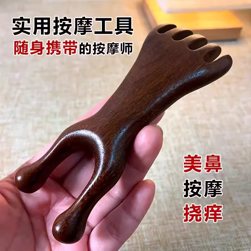 金丝檀木经络梳鼻夹头皮按摩梳子五爪头部按摩器疏通树脂多功能头