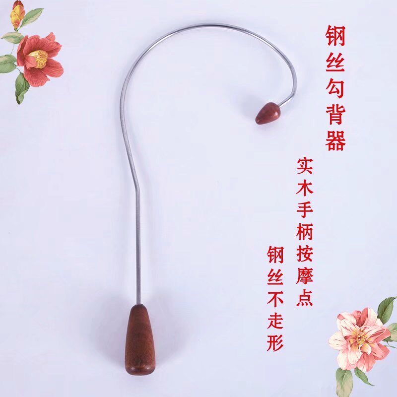 肩颈背部按摩器木质设计 放松肩背舒适体验 博信康恒按摩器材专用