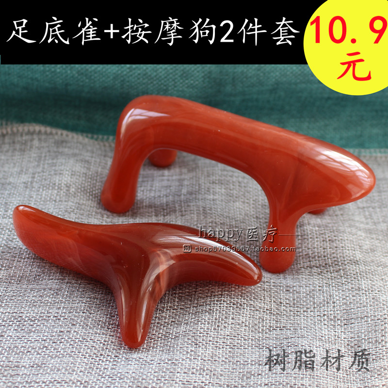 树脂蜜蜡足底按摩器三角型雀脚底经络保健动力按摩虎颈背部按摩狗