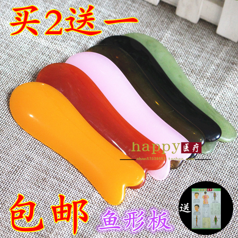 树脂面部刮痧板 鱼形刮痧板 刮痧片 美容脸部消眼袋黑眼圈