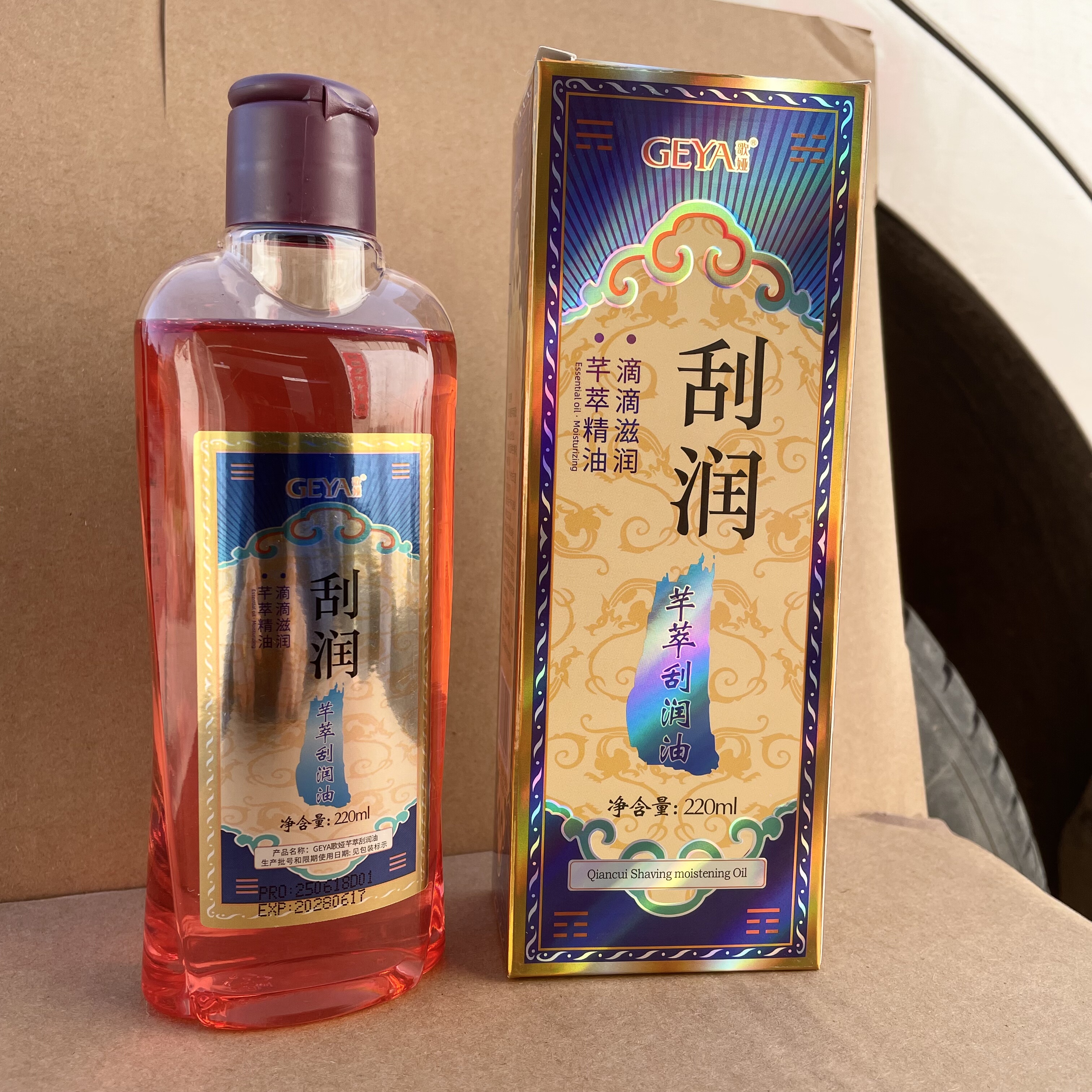 刮痧百爱神刮痧油活络按摩精油舒筋按摩油开背刮痧油买2瓶起包邮