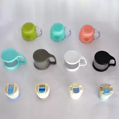 Thermos cup lid portable men's and women's internal thread universal switch accessories inner cover outlet valve internal rotating cup cover plug