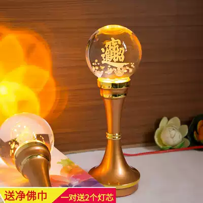 Jubao Lantern Buddha supply light LED colorful crystal lotus lamp pair home plug-in for Buddha Guanyin Wealth God Changming Light