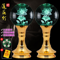 Buddhist supplies Crystal lotus lamp Buddha front lamp Home led colorful Changming Lamp Buddha hall Buddha lamp Lotus lamp Plug-in