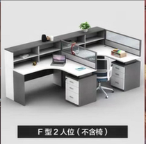 Staff desk 2 4 6 artificial position screen desk chair combination minimalist modern finance office table