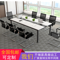 Office furniture conference table long table brief modern meeting guests table iron art large talks table new 11 people -15 people