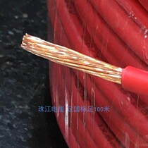 Pearl River wire 2 5 GB 4 square household BVR wire 1 5 6 multi-strand flame retardant copper core home improvement cable