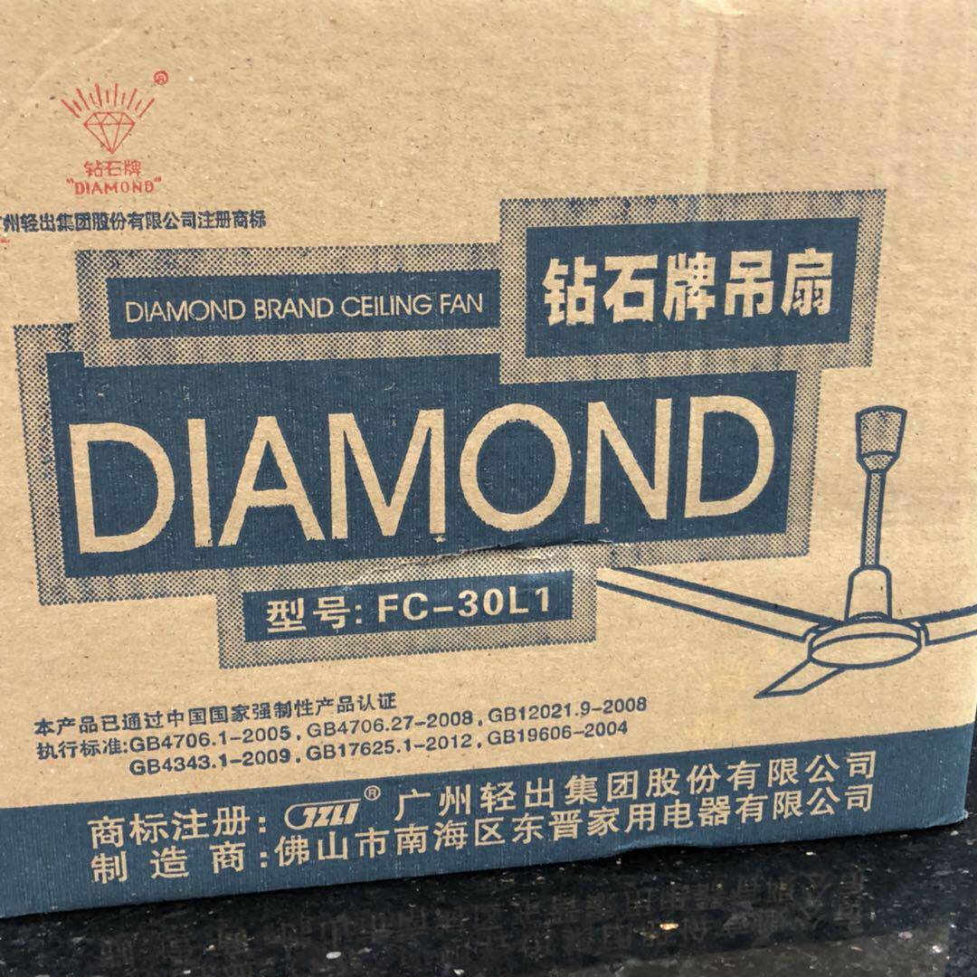 Потолочный вентилятор 钻石吊扇铁叶56寸三五叶白绿色工业家用客厅餐厅吊式电风扇1400mm