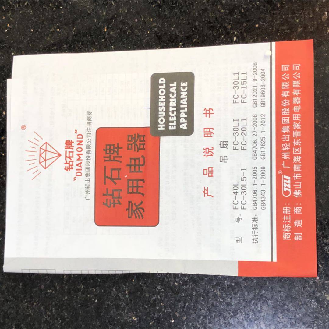 Потолочный вентилятор 钻石吊扇铁叶56寸三五叶白绿色工业家用客厅餐厅吊式电风扇1400mm