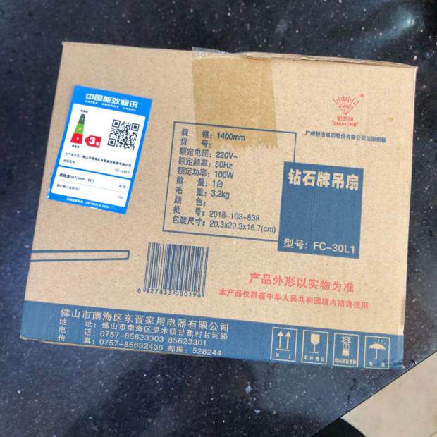 Потолочный вентилятор 钻石吊扇铁叶56寸三五叶白绿色工业家用客厅餐厅吊式电风扇1400mm