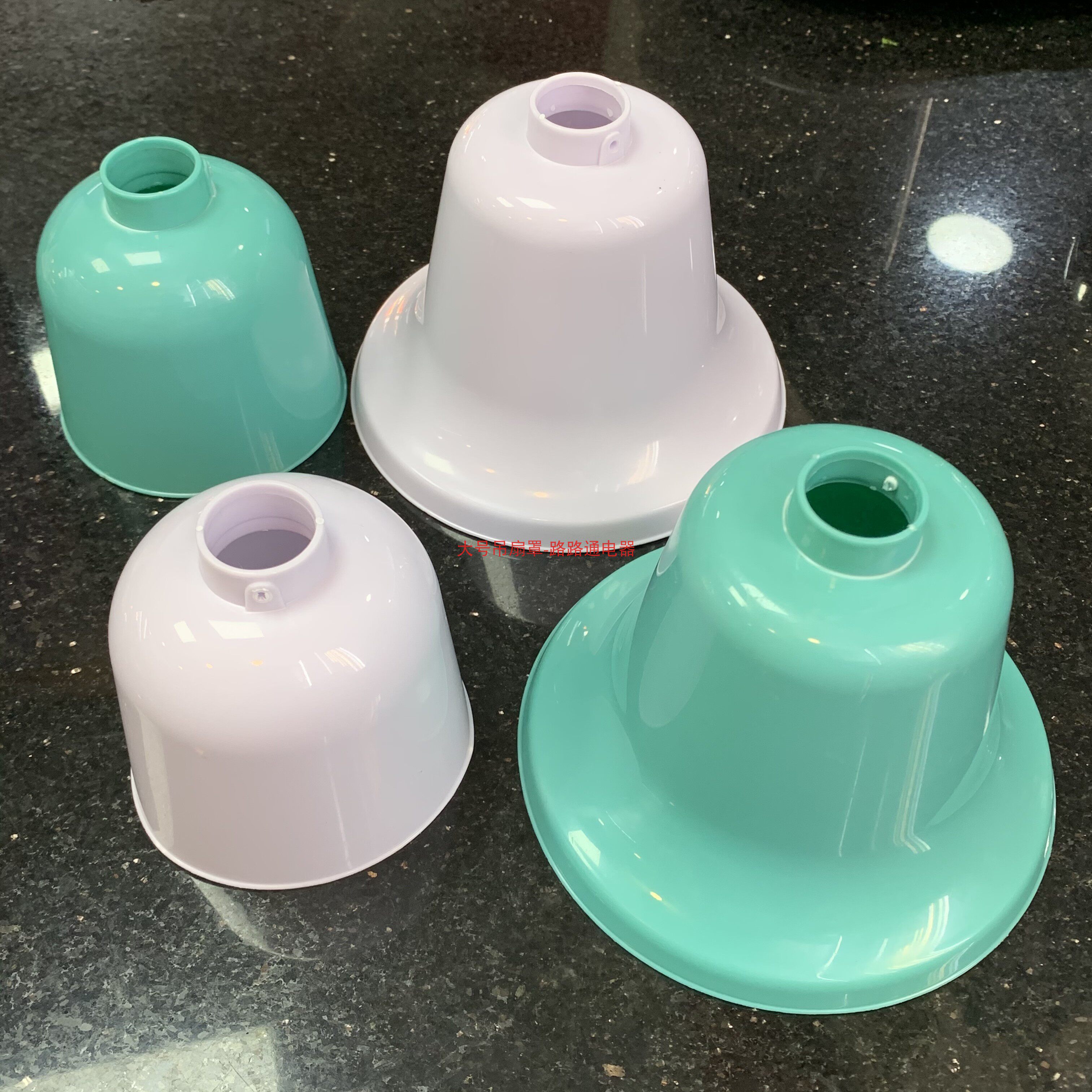 Потолочный вентилятор 吊扇配件绿白色56寸大特号吊盅胶盖防尘盖胶杯防尘罩塑料盖吊盖喇