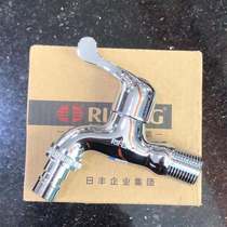 Rifeng tube pure copper core washing machine faucet Guangdong Foshan Rifeng 4-point faucet Sanitary Products RF-2265P